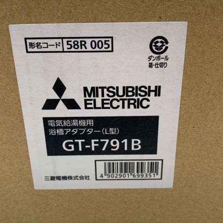   工具関連用品 浴槽アダプタ 10個セット GT-791B