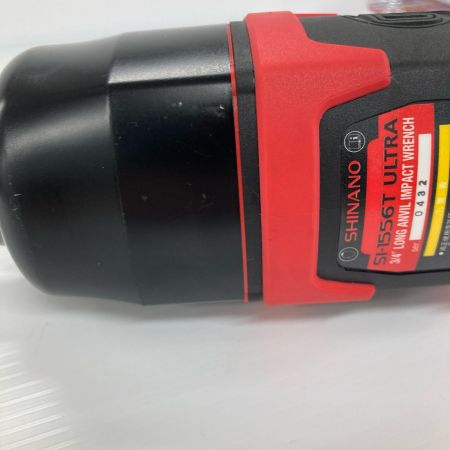 信濃機販 エアツール エアインパクトレンチ 常圧 0159 SI-1556T ULTRA レッド