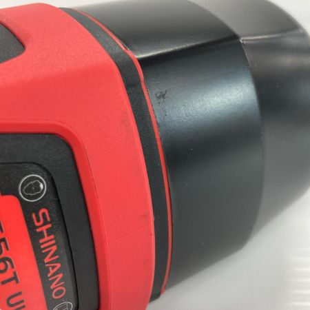 信濃機販 エアツール エアインパクトレンチ 常圧 0432 SI-1556T ULTRA レッド