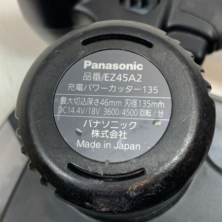  Panasonic パナソニック 電動工具 パワーカッター コードレス式 230710 EZ45A2 ブラック