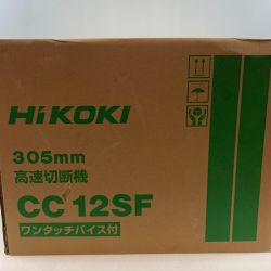 κκ HiKOKI ハイコーキ 電動工具 高速切断機 305mm C920153 CC12SF グリーン Sランク