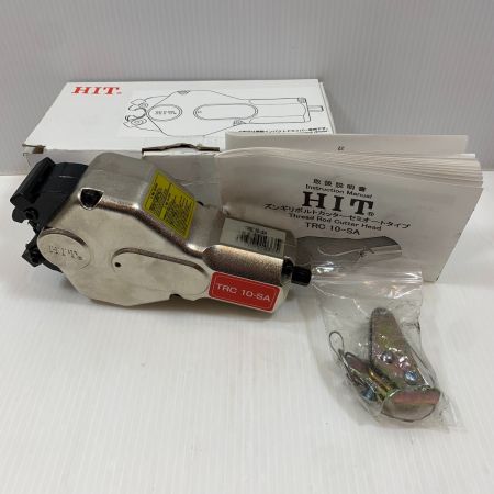  HIT 工具関連用品 ズンギリボルトカッター TRC10-SA