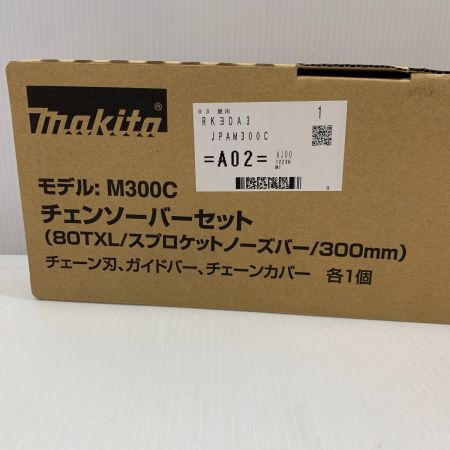  MAKITA マキタ 工具 大型機械 チェーンソー コードレス式 40v 0004276Y MUC009GZ グリーン