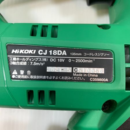  HiKOKI ハイコーキ 電動工具 ジグソー  コードレス式 135mm 18v C510058 CJ18DA グリーン