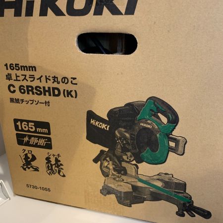  HiKOKI ハイコーキ 電動工具 スライド丸のこ 165mm 100v N20035 C6RSHD