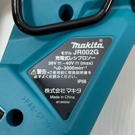  MAKITA マキタ 電動工具 レシプロソー コードレス式 40v 36527 JR002G