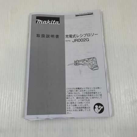  MAKITA マキタ 電動工具 レシプロソー コードレス式 40v 36527 JR002G