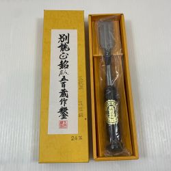 κκ 五百蔵 大工道具 ノミ 五百蔵 三枚裏 黒檀柄 24mm Aランク