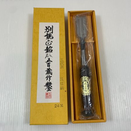  五百蔵 大工道具 ノミ 五百蔵 三枚裏 黒檀柄 24mm