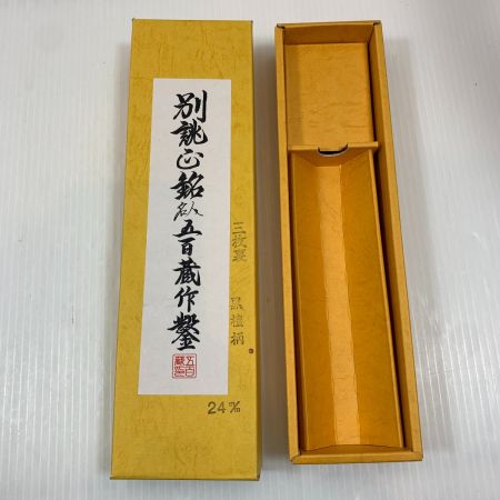  五百蔵 大工道具 ノミ 五百蔵 三枚裏 黒檀柄 24mm