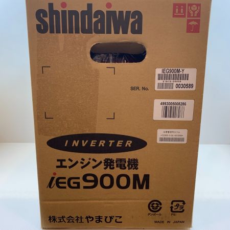  shindaiwa 新ダイワ 大型機械 インバーター発電機 4サイクル 0030589 IEG900M-Y