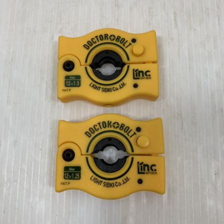  ライト精機 工具関連用品 ボルトセット