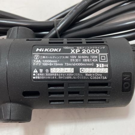 HiKOKI ハイコーキ ディスクグラインダー XP2000 ブラック 未使用品 100mm コード式