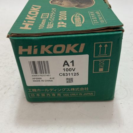 HiKOKI ハイコーキ ディスクグラインダー XP2000 ブラック 未使用品 100mm コード式