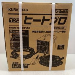 κκ IKURA SEIKI CO.,LTD. 育良精機 工具関連用品 電気解氷機 ISK-HP250 Sランク