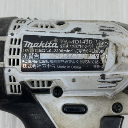  MAKITA マキタ 電動工具 インパクトドライバ  コードレス式 18v 241563 TD149D ホワイト×ブラック