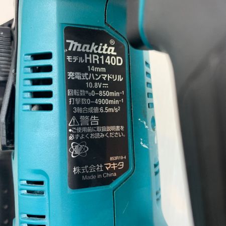 MAKITA マキタ 電動工具 ハンマドリル MAKITA コードレス式 10.8v 0005747Y HR140D グリーン