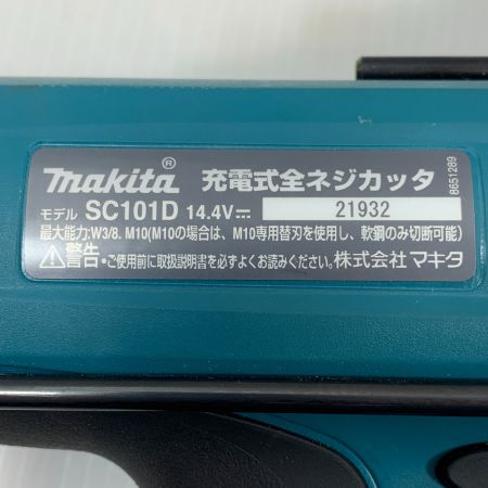  MAKITA マキタ 電動工具 ネジ切り機  コードレス式 14.4v 21932 SC101D グリーン