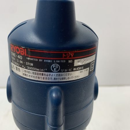  RYOBI リョービ 電動工具 トリマー コード式 100v 012551 TRE-40 ネイビー