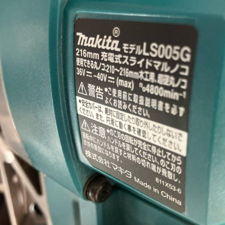MAKITA マキタ 40V 216mm 充電式スライド丸のこ LS005G グリーン