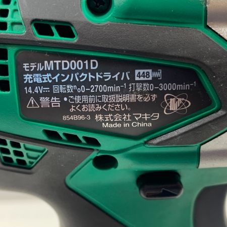  MAKITA マキタ 電動工具 インパクトドライバ  コードレス式 14.4v 0320925Y MTD001D グリーン