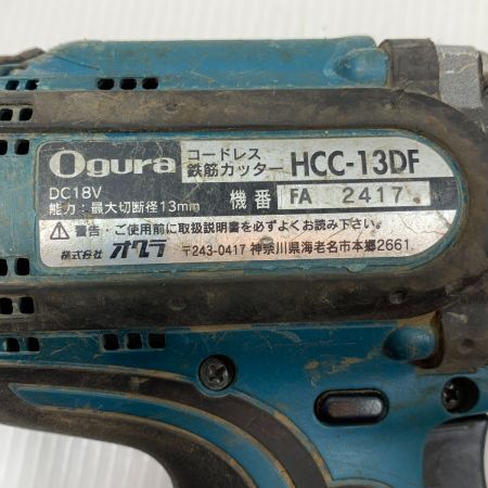  MAKITA マキタ 電動工具 鉄筋カッター コードレス式 18v FA2417 HCC-13DF グリーン