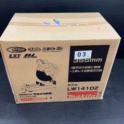 MAKITA マキタ 電動工具 切断機 コードレス式 355mm 36v 89649 LW141DZ グリーン Sランク