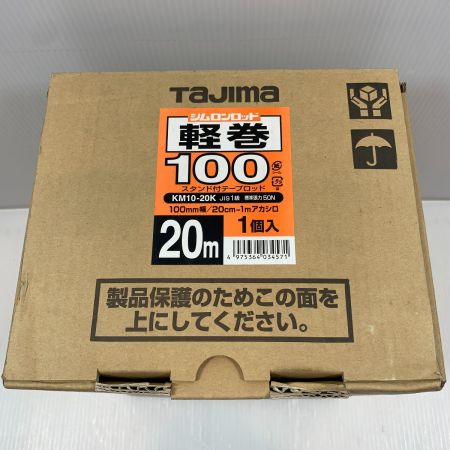  TAJIMA タジマ 工具関連用品 テープロッド KM10-20K イエロー