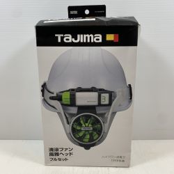 κκ TAJIMA タジマ 工具関連用品 ファンヘッド FH-AA18SEGW ホワイト Sランク