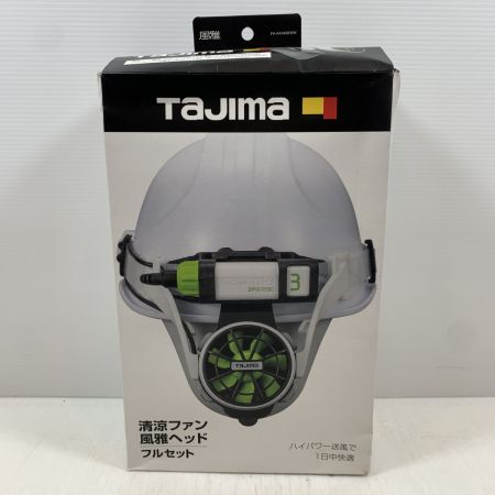  TAJIMA タジマ 工具関連用品 ファンヘッド FH-AA18SEGW ホワイト