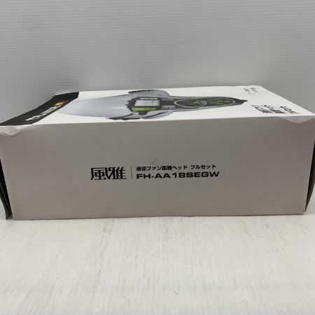  TAJIMA タジマ 工具関連用品 ファンヘッド FH-AA18SEGW ホワイト