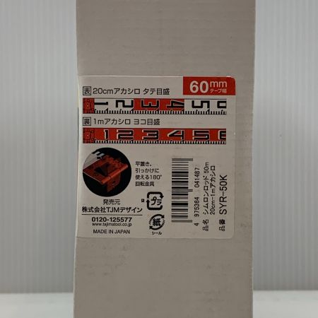  TAJIMA タジマ 工具関連用品 シムロンロッド SYR-50K