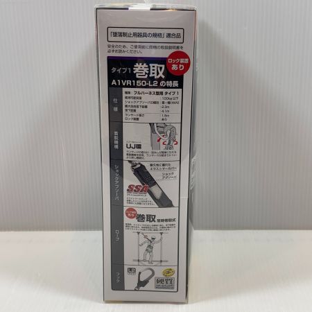  TAJIMA タジマ 工具関連用品 ランヤード A1VR150