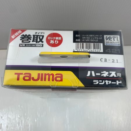 TAJIMA タジマ 工具関連用品 ランヤード A1VR150