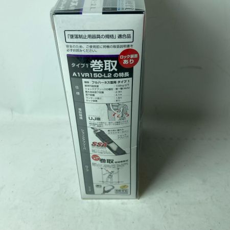 TAJIMA タジマ ハーネス用ランヤード VRロックリール L2シングル A1VR150-2L