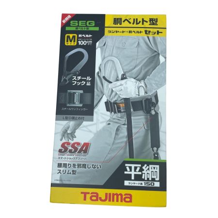 TAJIMA タジマ 胴ベルト型安全帯 B1SMFR-AL Mサイズ