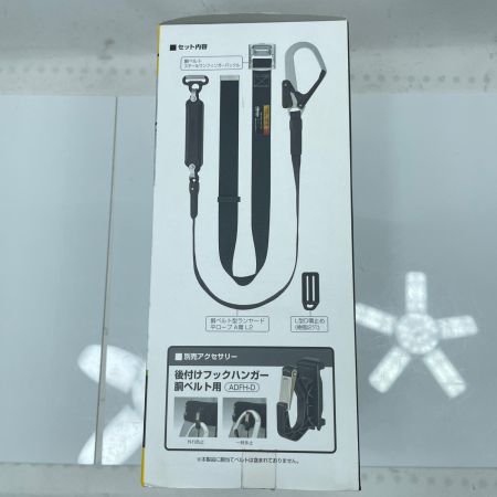 TAJIMA タジマ 胴ベルト型安全帯 B1SMFR-AL Mサイズ