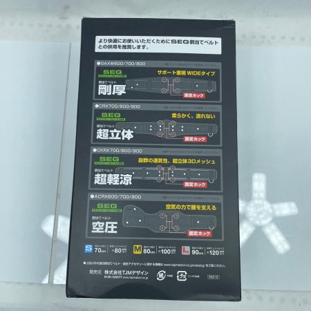 TAJIMA タジマ 胴ベルト型安全帯 B1SMFR-AL Mサイズ