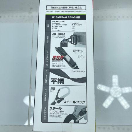 TAJIMA タジマ 胴ベルト型安全帯 B1SMFR-AL Mサイズ