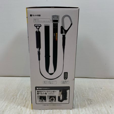  TAJIMA タジマ 工具関連用品 胴ベルト型安全帯 B1SMFR-AL