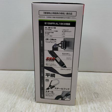 TAJIMA タジマ 工具関連用品 胴ベルト型安全帯 B1SMFR-AL