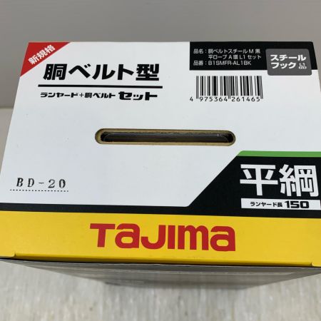  TAJIMA タジマ 工具関連用品 胴ベルト型安全帯 B1SMFR-AL
