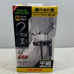 κκ TAJIMA タジマ 工具関連用品 胴ベルト型安全帯セット 平綱 Mサイズ B1SMFR-AL Sランク