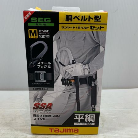  TAJIMA タジマ 工具関連用品 胴ベルト型安全帯セット 平綱 Mサイズ B1SMFR-AL