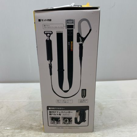 TAJIMA タジマ 工具関連用品 胴ベルト型安全帯セット 平綱 Mサイズ B1SMFR-AL