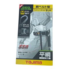 TAJIMA タジマ 胴ベルト型安全帯 B1SMFR-AL Mサイズ Sランク