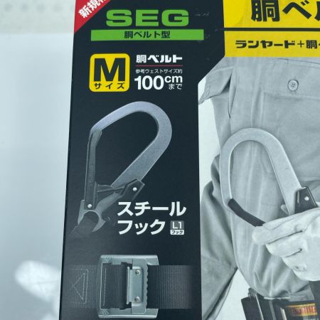 TAJIMA タジマ 胴ベルト型安全帯 B1SMFR-AL Mサイズ