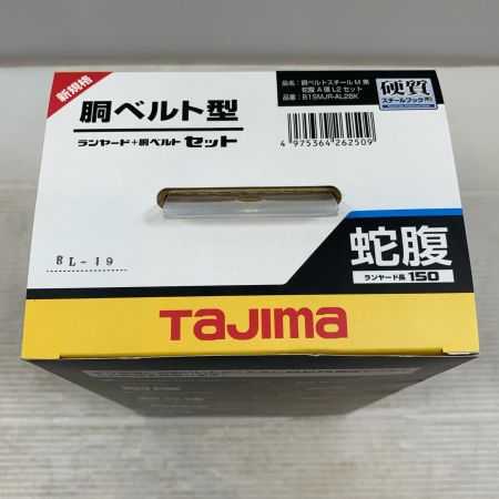  TAJIMA タジマ 工具関連用品 胴ベルト型安全帯セット 蛇腹 Mサイズ B1SMJR-AL2BK