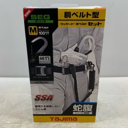 κκ TAJIMA タジマ 工具関連用品 胴ベルト型安全帯セット Mサイズ B1SMJR-AL2BK Sランク
