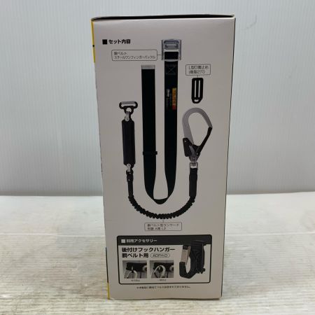  TAJIMA タジマ 工具関連用品 胴ベルト型安全帯セット蛇腹 Mサイズ B1SMJR-AL2BK